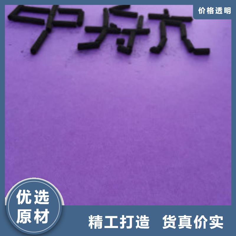 煤质柱状活性炭聚合氯化铝工厂批发