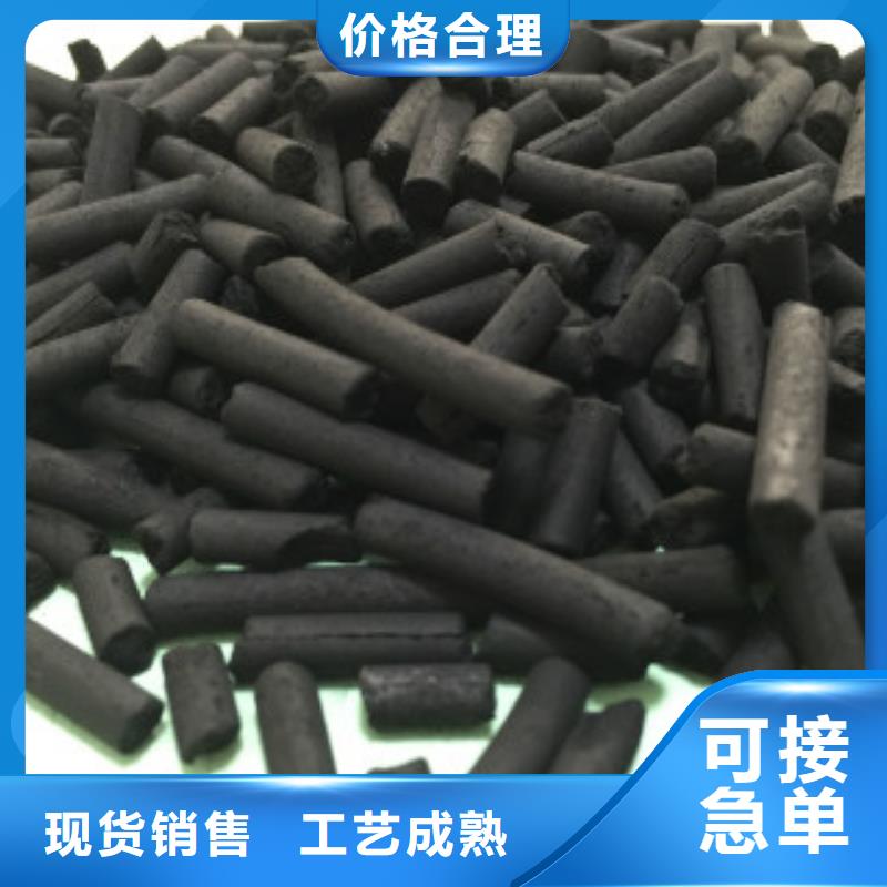 煤质柱状活性炭聚丙烯酰胺海量现货直销