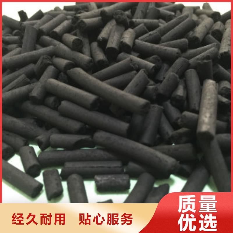 煤质柱状活性炭聚合氯化铝快速报价