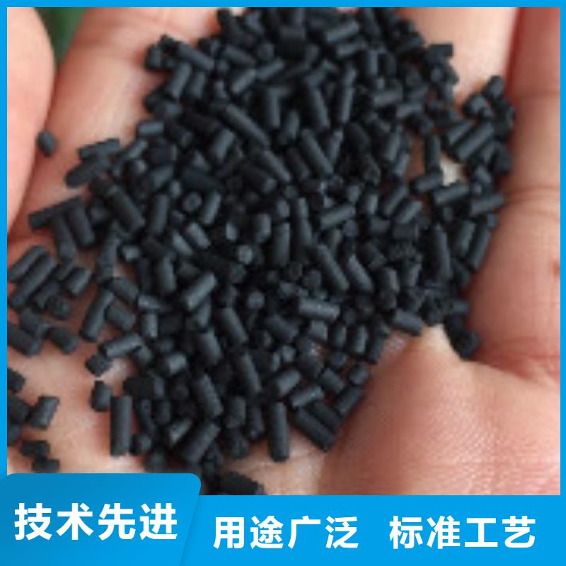 煤质柱状活性炭聚合氯化铝拒绝伪劣产品