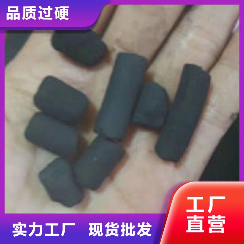 煤质柱状活性炭聚丙烯酰胺厂家定制