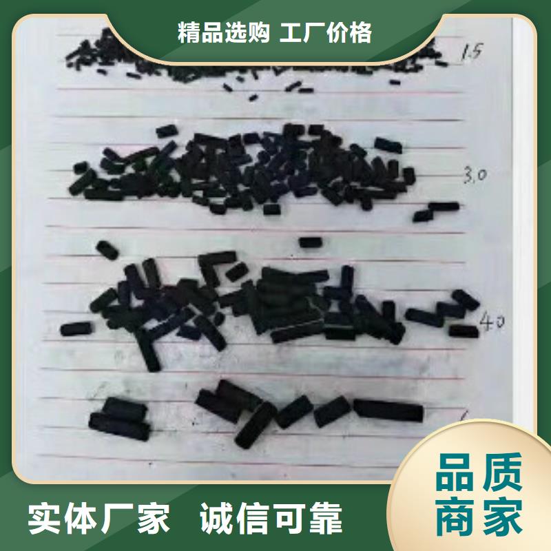 煤质柱状活性炭有机硅消泡剂使用方法