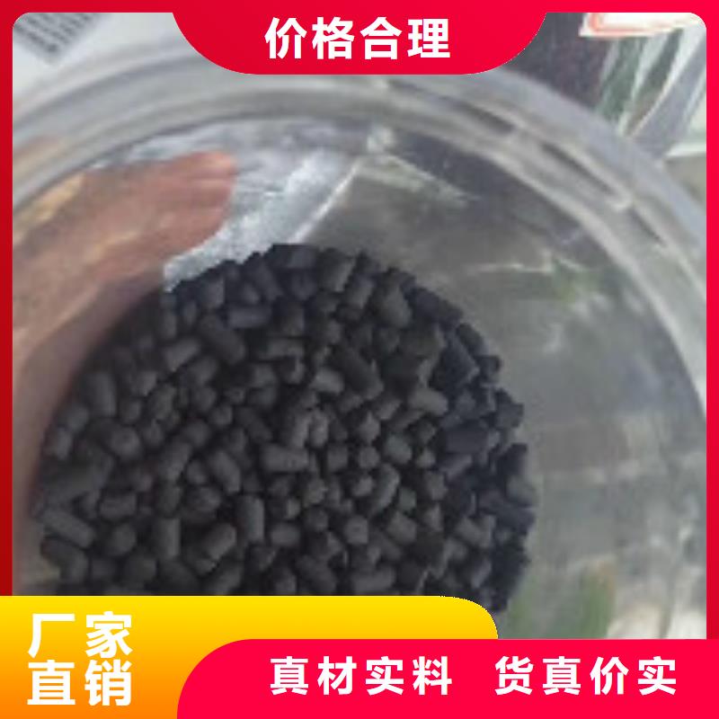 煤质柱状活性炭聚合氯化铝工厂批发