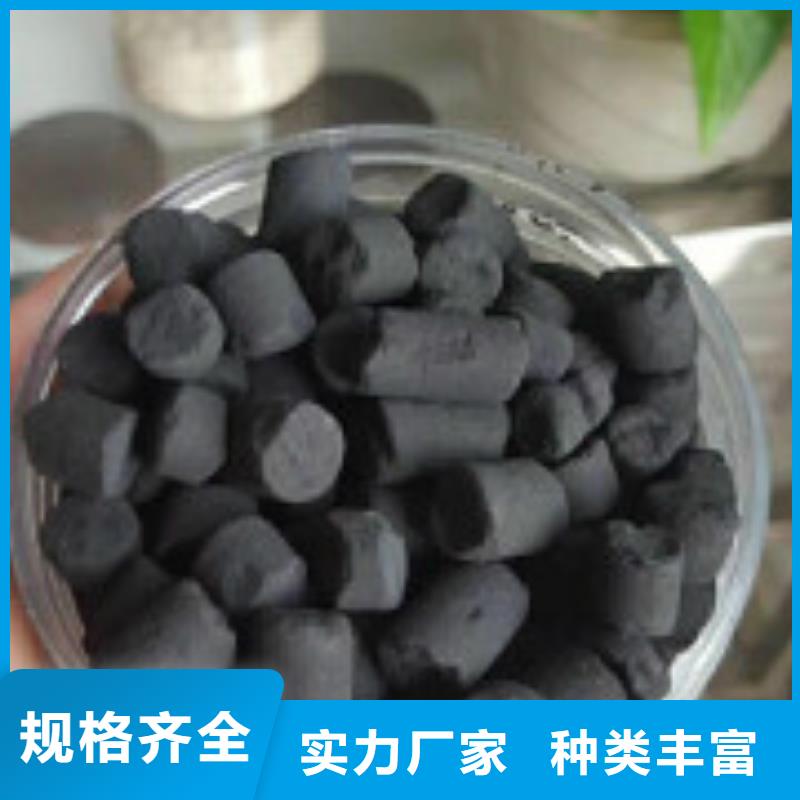 煤质柱状活性炭聚合氯化铝工程施工案例