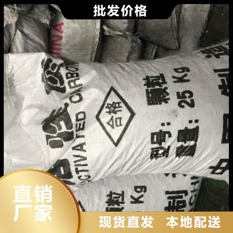 煤质柱状活性炭-聚合氯化铝定制速度快工期短