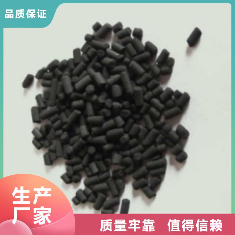 煤质柱状活性炭_【工业碳酸钠】场报价本地品牌