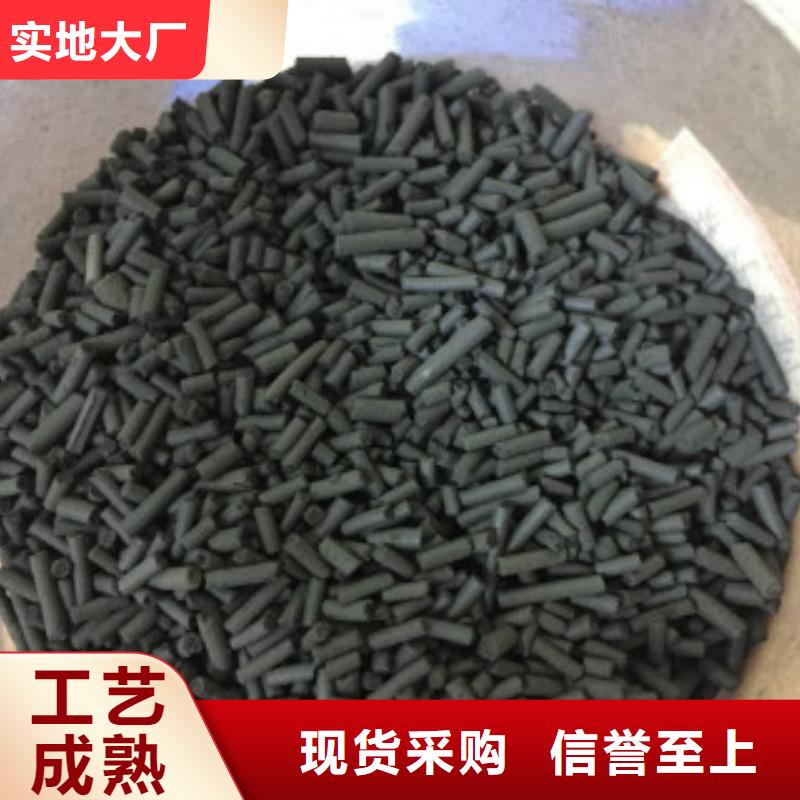 煤质柱状活性炭聚合氯化铝工厂批发