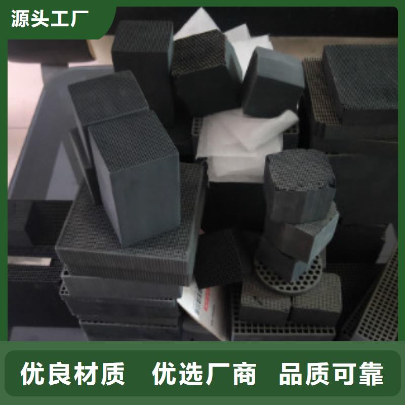 蜂窝活性炭【聚合氯化铝】规格齐全