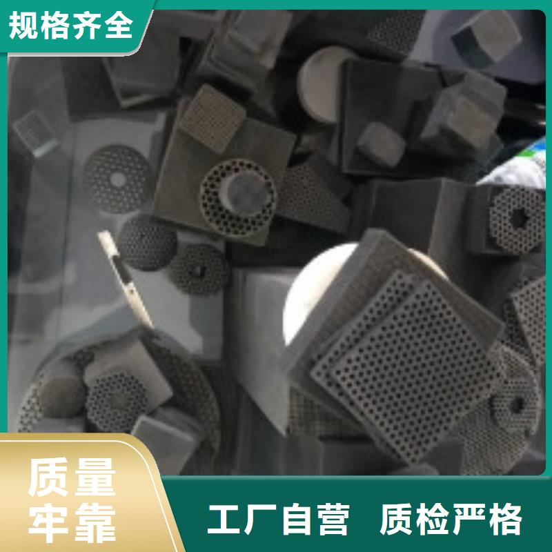蜂窝活性炭碳酸氢钠厂家大量现货