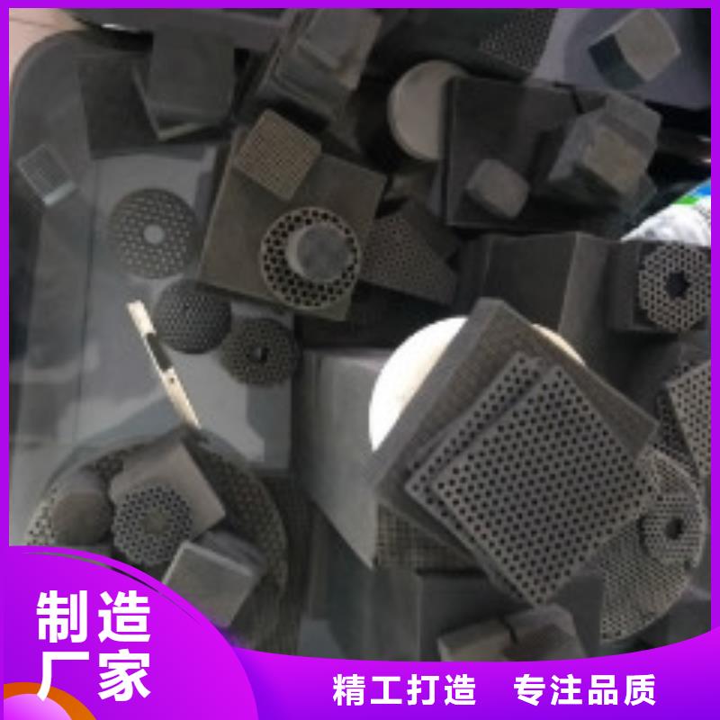 蜂窝活性炭消泡剂品质服务诚信为本