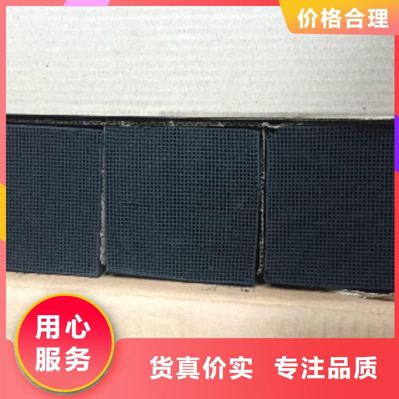 蜂窝活性炭,碳酸氢钠厂家直销值得选择