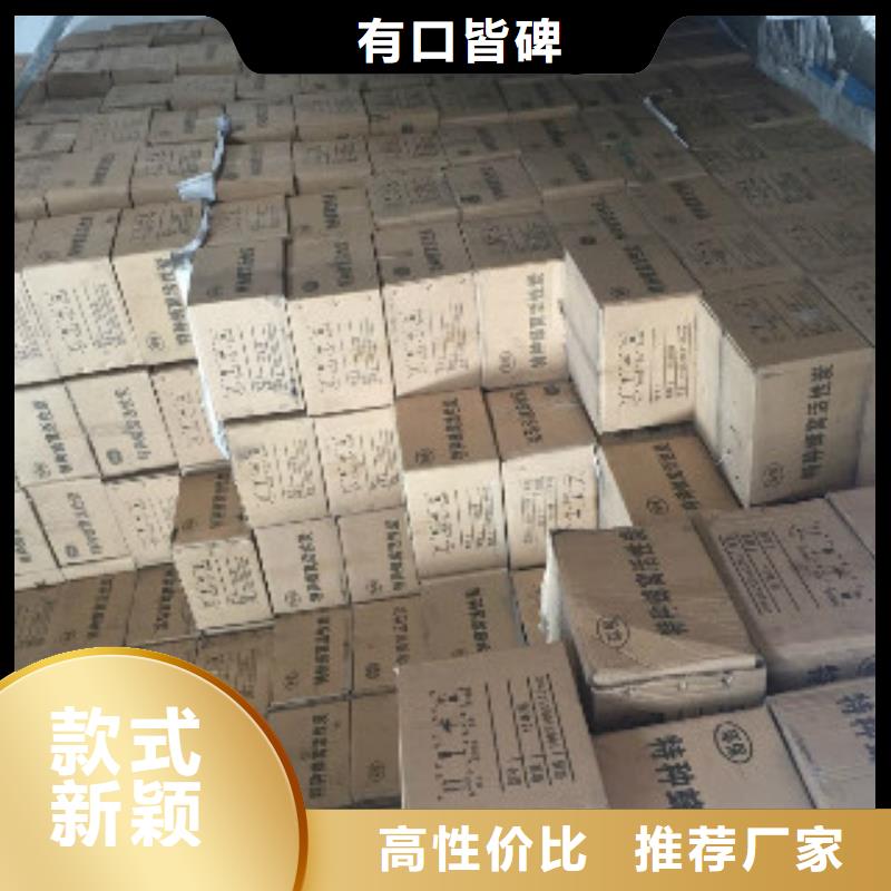 【蜂窝活性炭】消泡剂好产品放心购