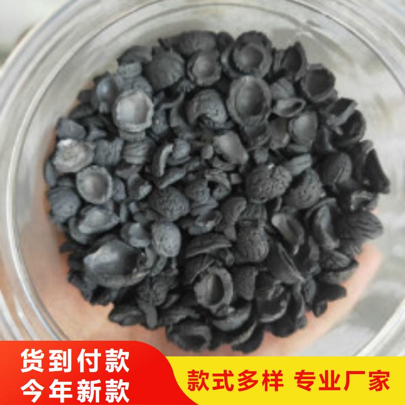 【 果壳活性炭碳酸氢钠专业信赖厂家】规格齐全实力厂家