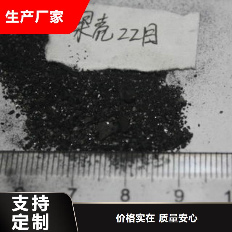 果壳活性炭-碳酸氢钠实力见证