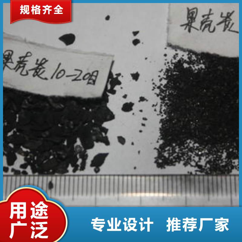 果壳活性炭,聚合氯化铝源厂定制
