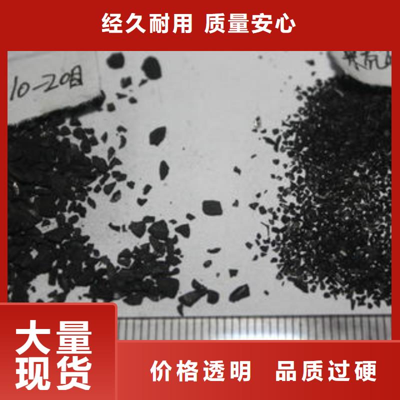【果壳活性炭-碳酸氢钠品质优选】