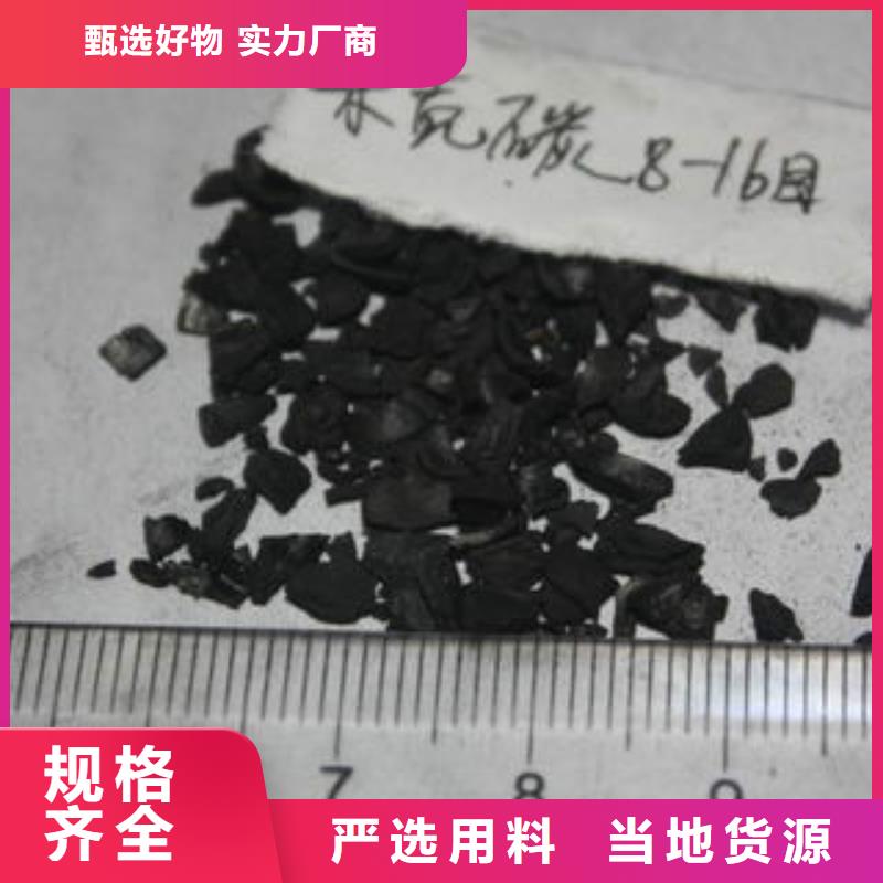 【果壳活性炭有机硅消泡剂真正让利给买家】