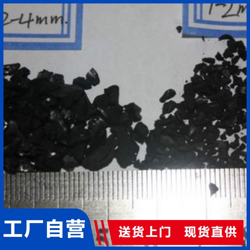 【 果壳活性炭碳酸氢钠专业信赖厂家】规格齐全实力厂家