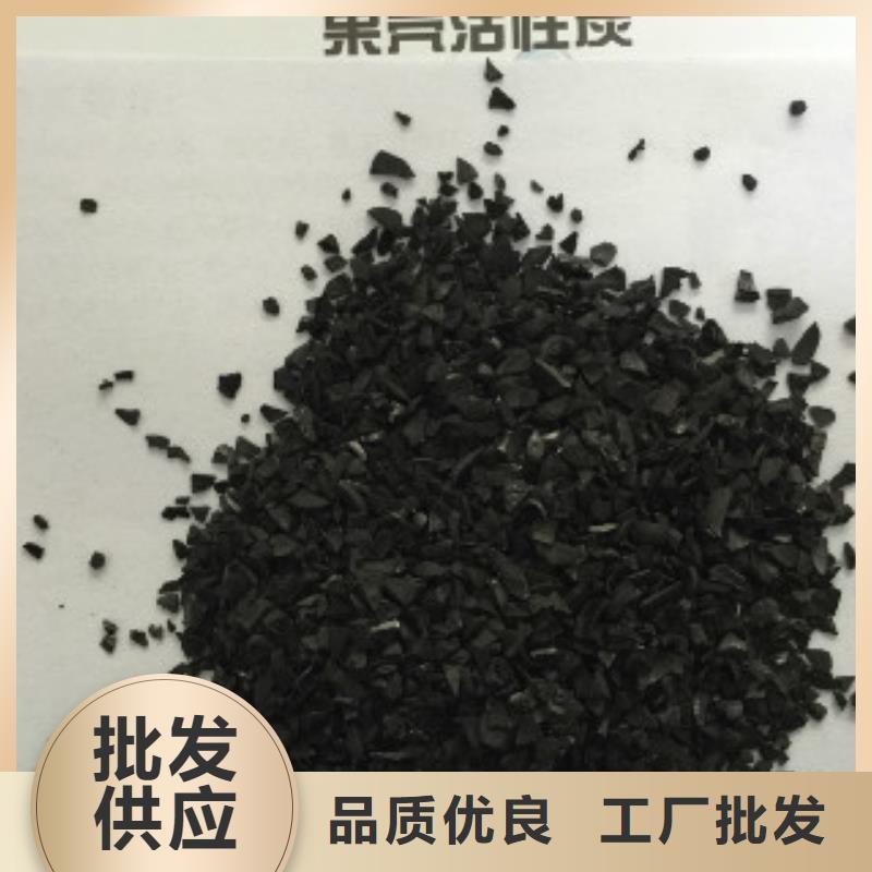 果壳活性炭【消泡剂】可定制