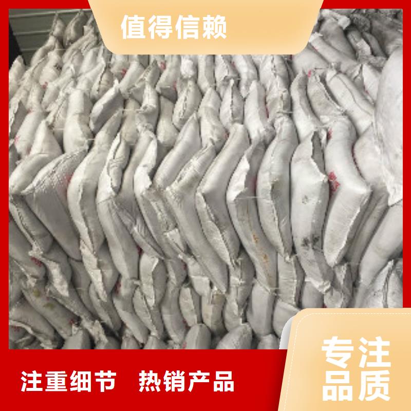 果壳活性炭-碳酸氢钠拒绝差价