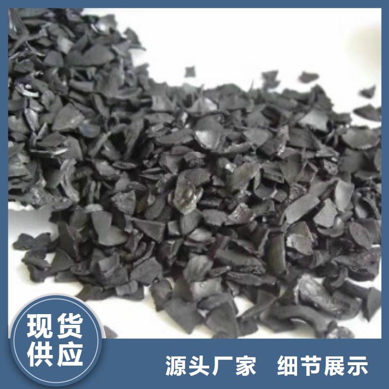 果壳活性炭聚合氯化铝快速发货