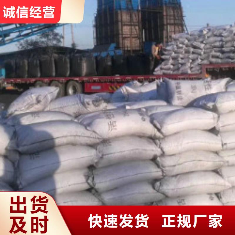 果壳活性炭聚合氯化铝快速发货