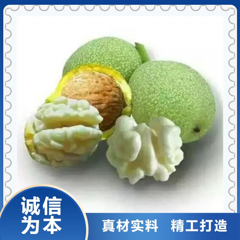 核桃苗花椒苗精工细作品质优良