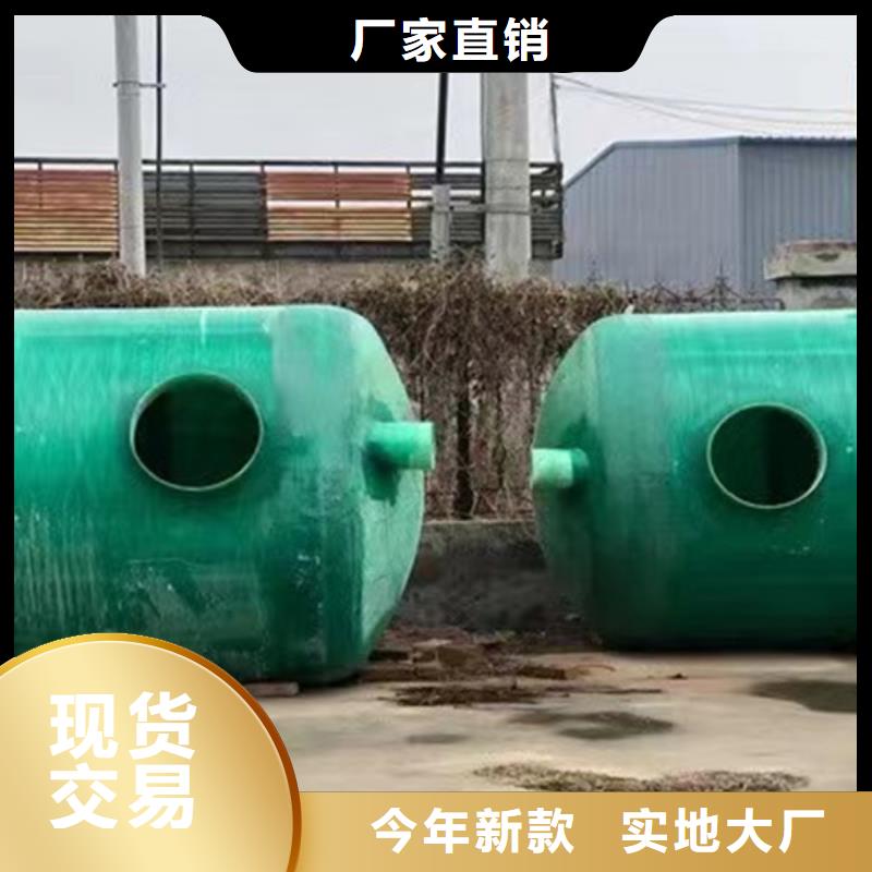 化粪池为品质而生产