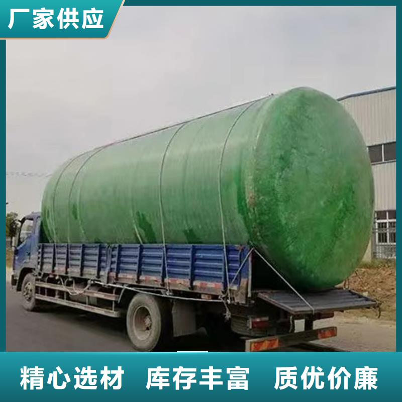 化粪池玻璃钢化粪池专注品质