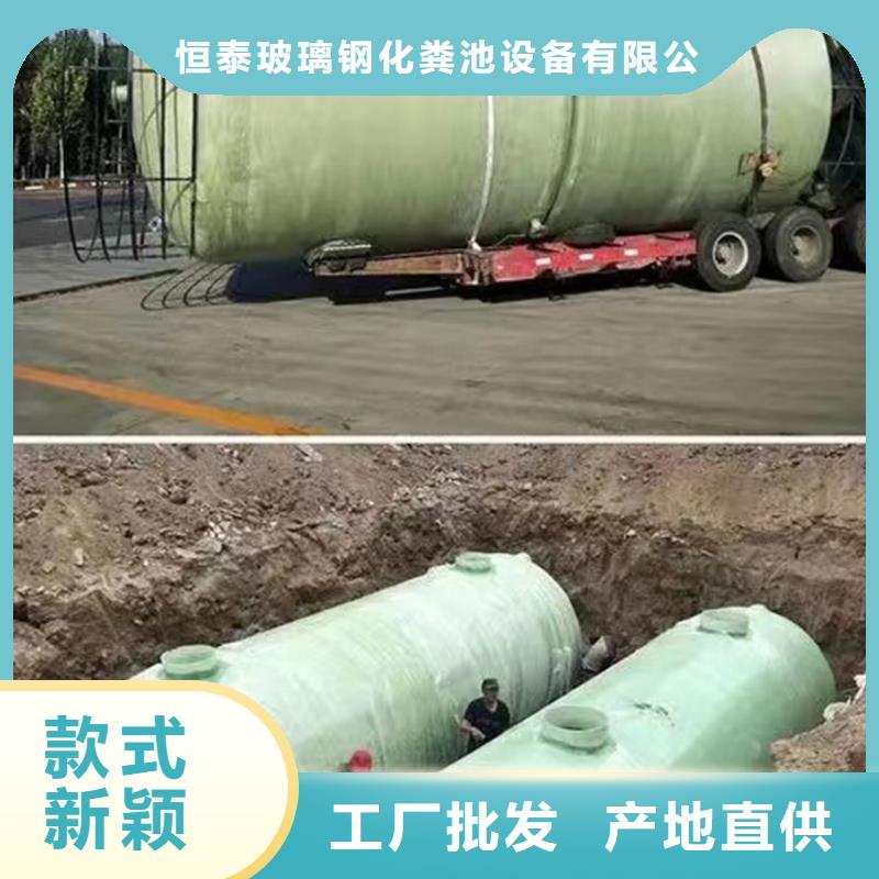 化粪池玻璃钢化粪池专注品质