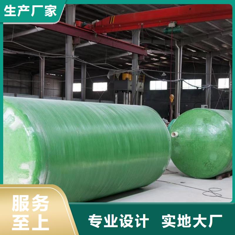 化粪池玻璃钢化粪池一站式采购