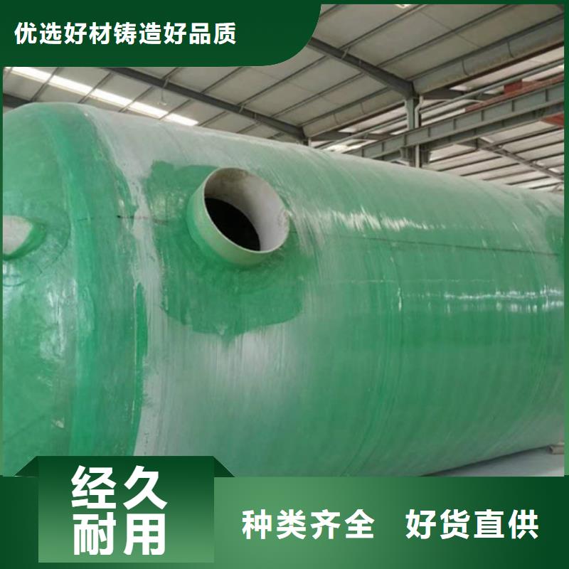 化粪池优质工艺