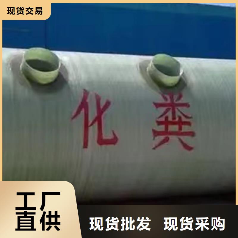 化粪池【玻璃钢化粪池】的图文介绍-服务范围包括诸暨|越城|杭州|台州|舟山|丽水等