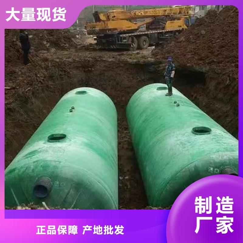 化粪池玻璃钢化粪池精选好货