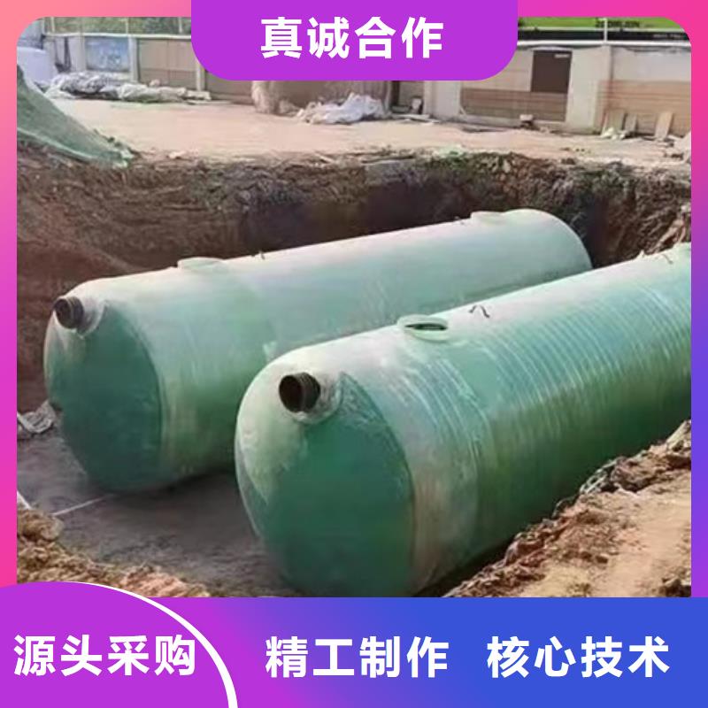 化粪池-玻璃钢化粪池免费获取报价