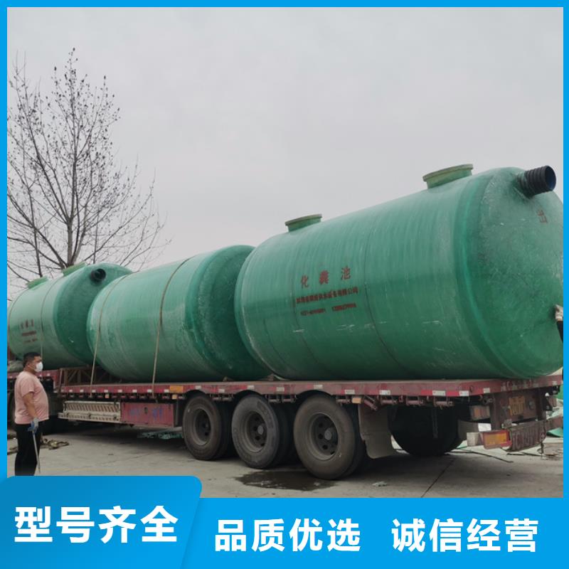 化粪池玻璃钢化粪池买的放心安兴用的舒心