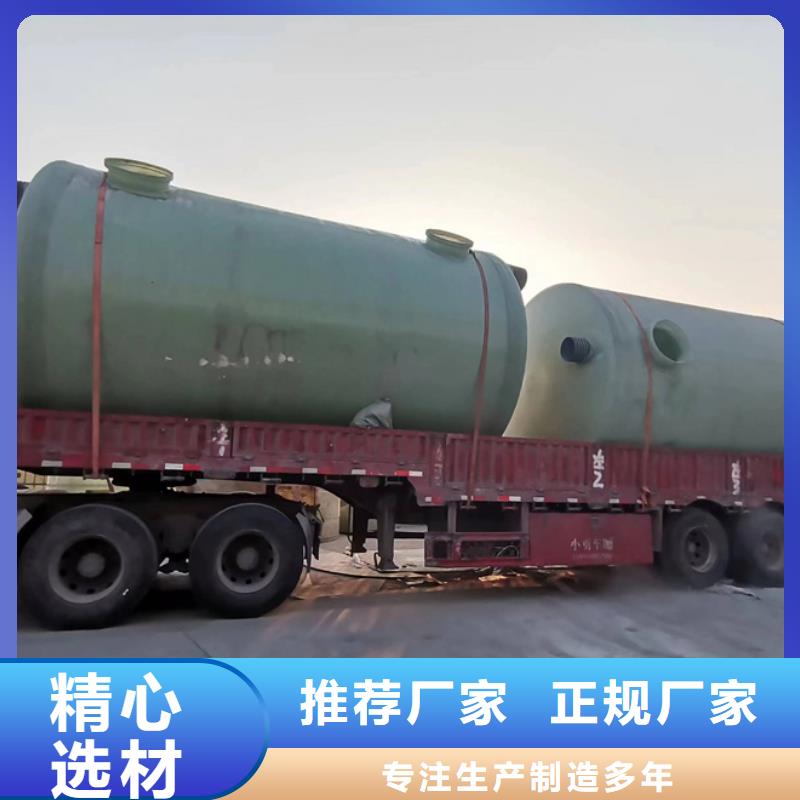 化粪池,玻璃钢化粪池优选原材