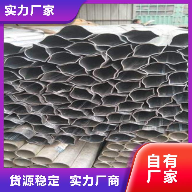 【 异型管-精密无缝钢管库存量大】 浩融金属制品厂(广安市分公司)