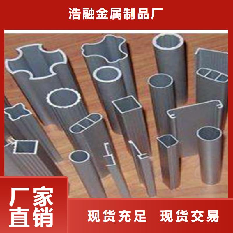 【异型管圆钢真正让利给买家】