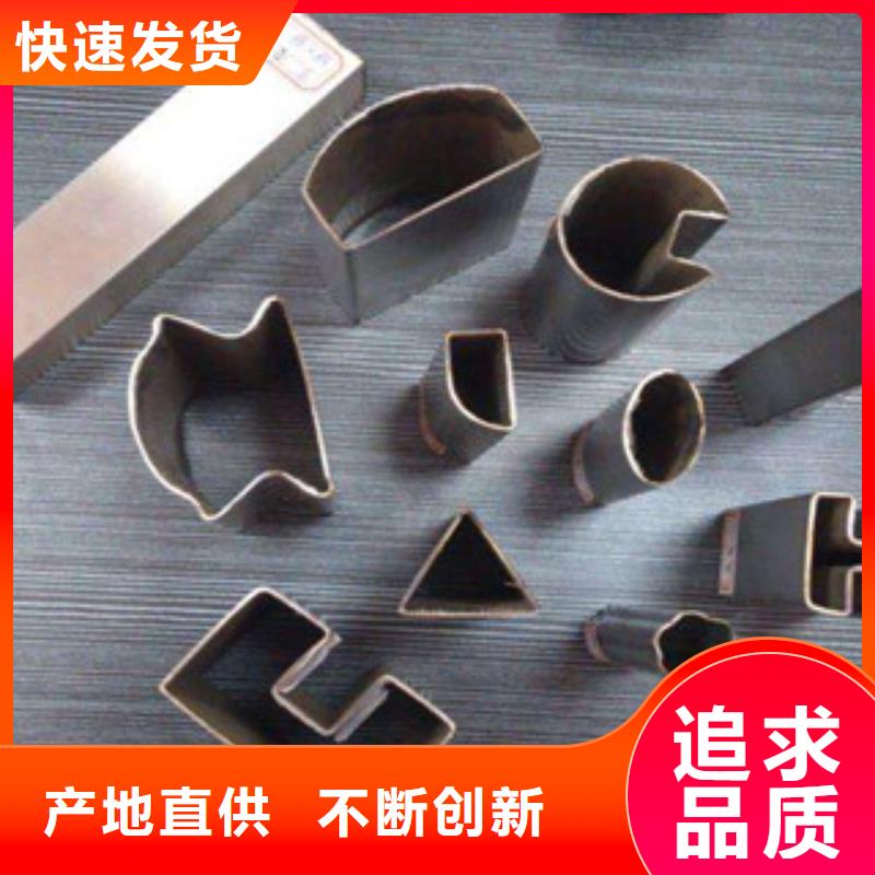 异型管,不锈钢管现货实拍