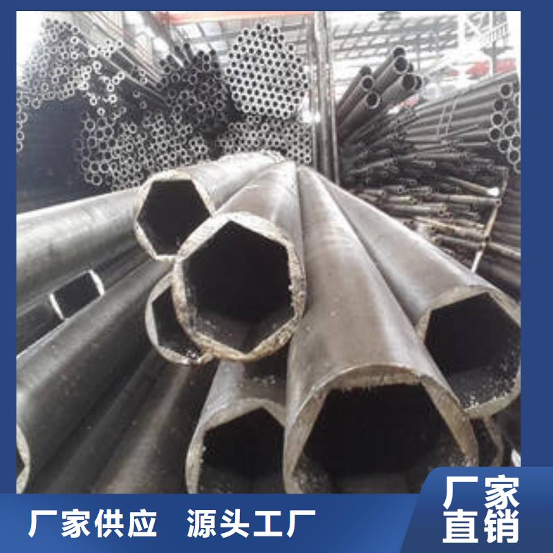 【 异型管-精密无缝钢管库存量大】 浩融金属制品厂(广安市分公司)