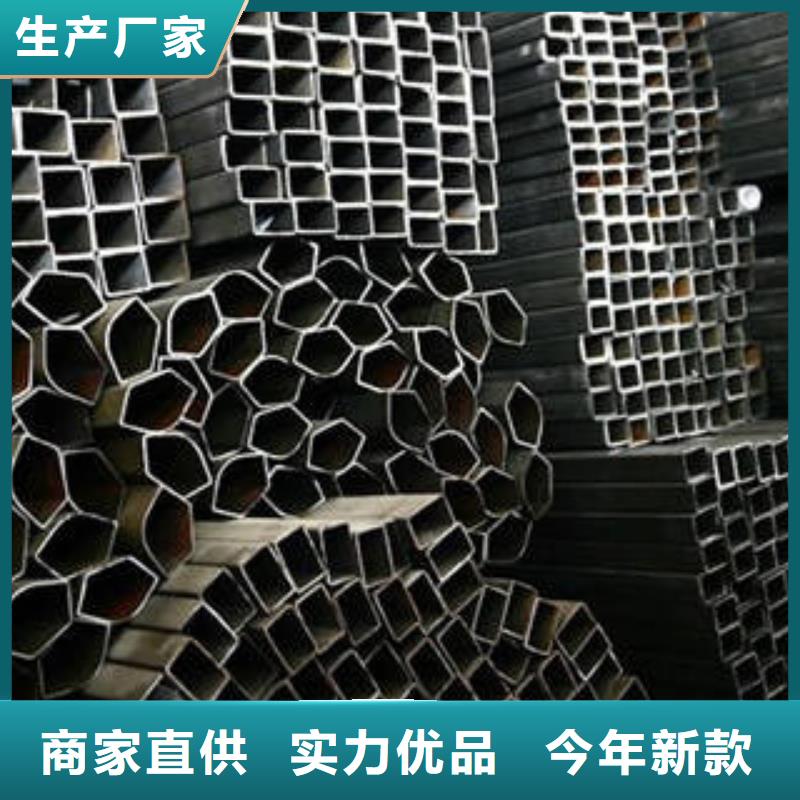 【 异型管-精密无缝钢管库存量大】 浩融金属制品厂(广安市分公司)