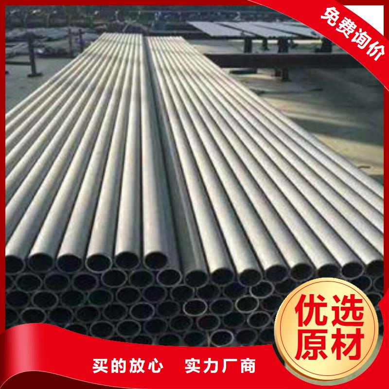 真材实料【 酸洗磷化无缝钢管,精密无缝钢管厂家售后完善】
