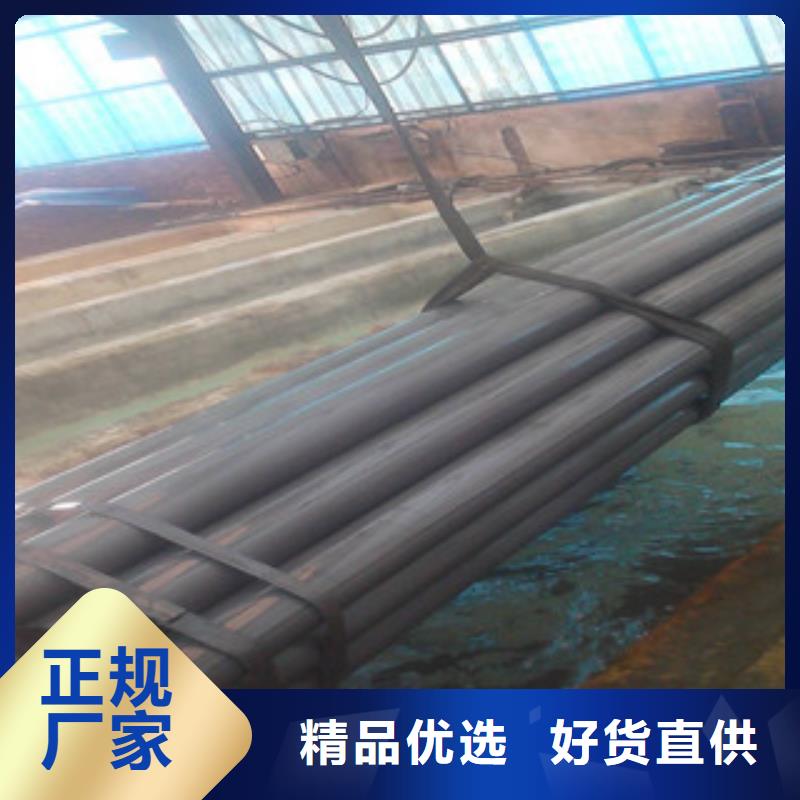 【 酸洗磷化无缝钢管,圆钢厂家直销值得选择】 浩融金属制品厂(陕西省分公司)