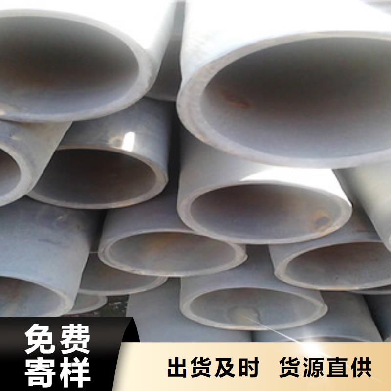 供应商【 酸洗磷化无缝钢管,精密无缝钢管厂家售后完善】