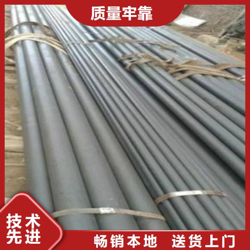 酸洗磷化无缝钢管-圆钢质检严格
