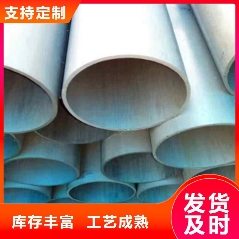 【酸洗磷化无缝钢管】轴承钢管服务周到