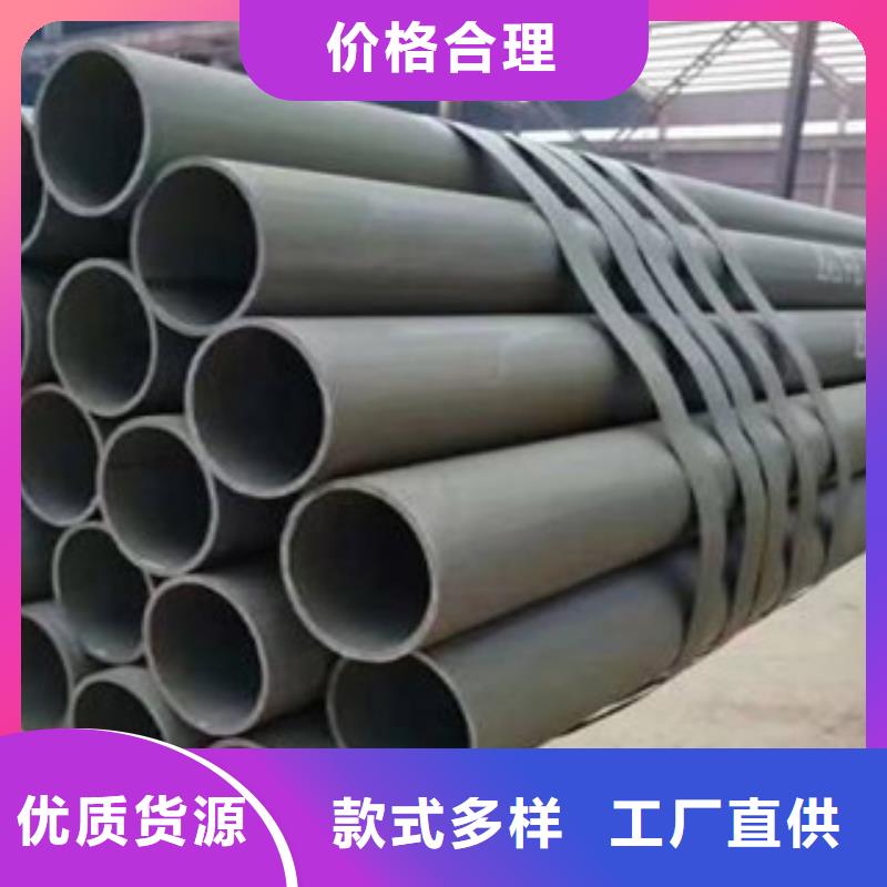 【 酸洗磷化无缝钢管,圆钢厂家直销值得选择】 浩融金属制品厂(陕西省分公司)