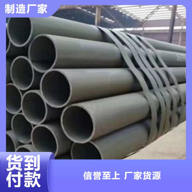 【酸洗磷化无缝钢管】轴承钢管服务周到