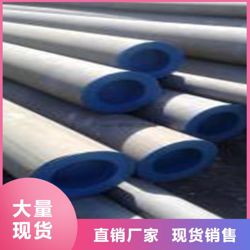 【 酸洗磷化无缝钢管,圆钢厂家直销值得选择】 浩融金属制品厂(陕西省分公司)